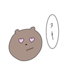ゆるゆる1号（個別スタンプ：4）