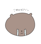 ゆるゆる1号（個別スタンプ：6）