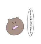 ゆるゆる1号（個別スタンプ：8）