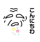 手書き顔〜短文セリフ〜日常使い（個別スタンプ：3）