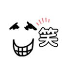 手書き顔〜短文セリフ〜日常使い（個別スタンプ：4）