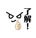 手書き顔〜短文セリフ〜日常使い（個別スタンプ：9）