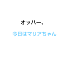 少年の友達（個別スタンプ：4）