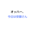 少年の友達（個別スタンプ：8）