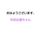 少年の友達（個別スタンプ：15）