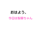 少年の友達（個別スタンプ：18）