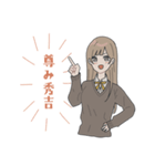 はしゃぐしろさき（個別スタンプ：1）