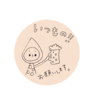 ameo 02（個別スタンプ：2）
