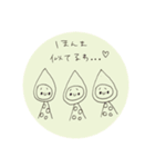 ameo 02（個別スタンプ：4）