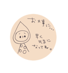 ameo 02（個別スタンプ：7）