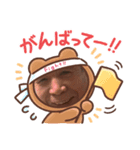 てるちゃんとあきえちゃん（個別スタンプ：8）