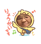 てるちゃんとあきえちゃん（個別スタンプ：11）