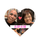てるちゃんとあきえちゃん（個別スタンプ：13）