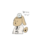 犬の医者 ドックター 2（個別スタンプ：5）