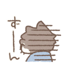 かわうそぱぱ '（個別スタンプ：27）