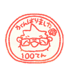 かわうそぱぱ '（個別スタンプ：40）