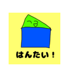 かあびい（個別スタンプ：7）