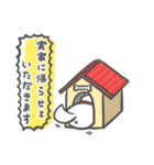 カレー好きのいぬ（個別スタンプ：20）