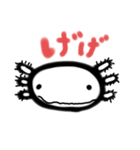 ウーパルーパーの、まぼ＆てぃちゃんです。（個別スタンプ：6）