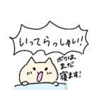 日々マスオ（個別スタンプ：20）