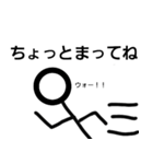 白黒ねこと棒人間（個別スタンプ：4）