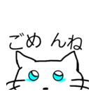 白黒ねこと棒人間（個別スタンプ：7）