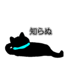 白黒ねこと棒人間（個別スタンプ：8）