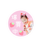 yuzukichan.Stamp.（個別スタンプ：9）