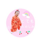 yuzukichan.Stamp.（個別スタンプ：11）