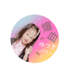 yuzukichan.Stamp.（個別スタンプ：16）