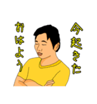 あつやと愉快な仲間たち2（個別スタンプ：2）