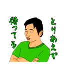 あつやと愉快な仲間たち2（個別スタンプ：3）