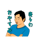 あつやと愉快な仲間たち2（個別スタンプ：4）