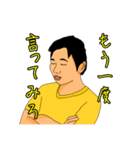 あつやと愉快な仲間たち2（個別スタンプ：6）