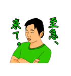 あつやと愉快な仲間たち2（個別スタンプ：7）