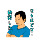 あつやと愉快な仲間たち2（個別スタンプ：8）