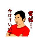 あつやと愉快な仲間たち2（個別スタンプ：9）