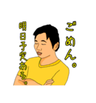 あつやと愉快な仲間たち2（個別スタンプ：10）