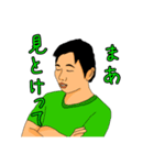 あつやと愉快な仲間たち2（個別スタンプ：11）