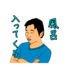 あつやと愉快な仲間たち2（個別スタンプ：12）