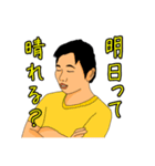 あつやと愉快な仲間たち2（個別スタンプ：14）