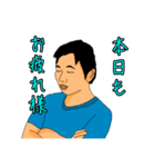 あつやと愉快な仲間たち2（個別スタンプ：16）