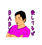 あつやと愉快な仲間たち2（個別スタンプ：17）