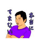 あつやと愉快な仲間たち2（個別スタンプ：18）