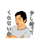 あつやと愉快な仲間たち2（個別スタンプ：19）