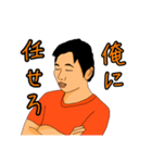 あつやと愉快な仲間たち2（個別スタンプ：20）