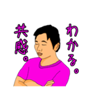 あつやと愉快な仲間たち2（個別スタンプ：21）