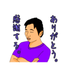 あつやと愉快な仲間たち2（個別スタンプ：22）