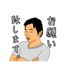 あつやと愉快な仲間たち2（個別スタンプ：23）