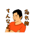 あつやと愉快な仲間たち2（個別スタンプ：24）